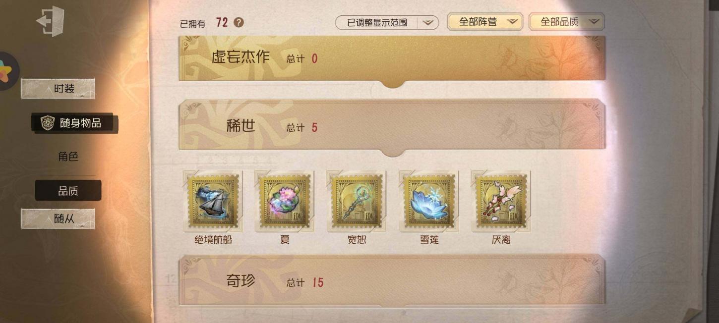 商品截图9