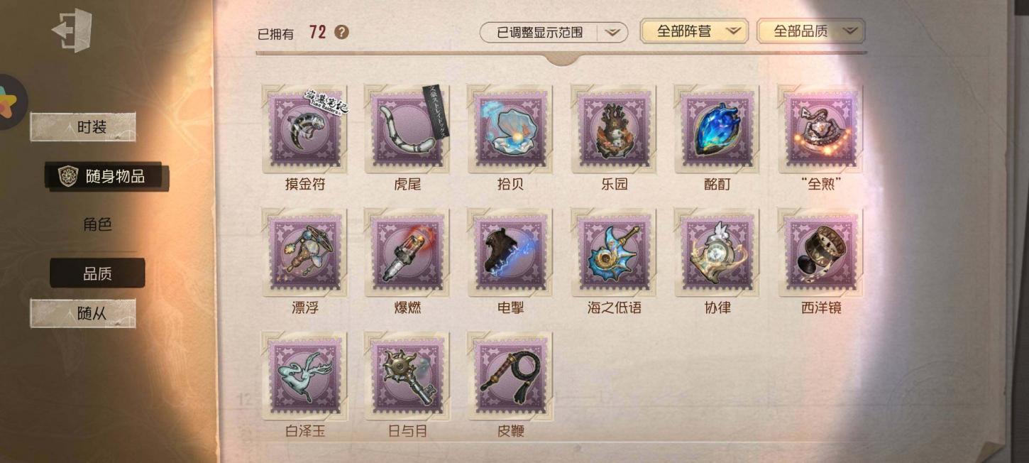 商品截图10