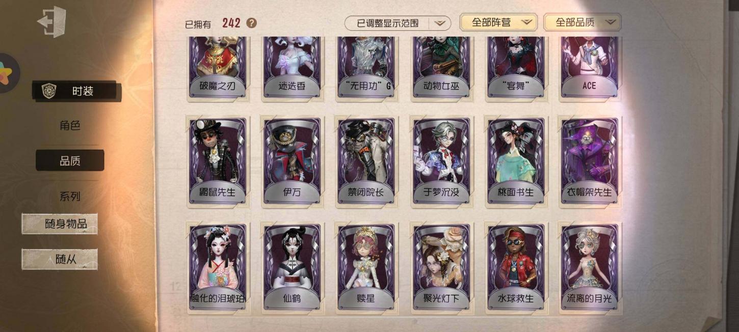 商品截图7