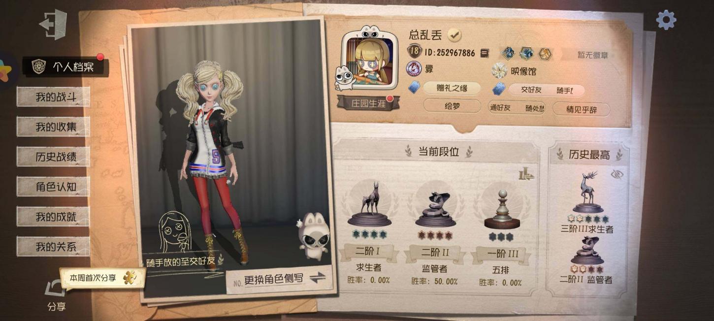 商品截图2