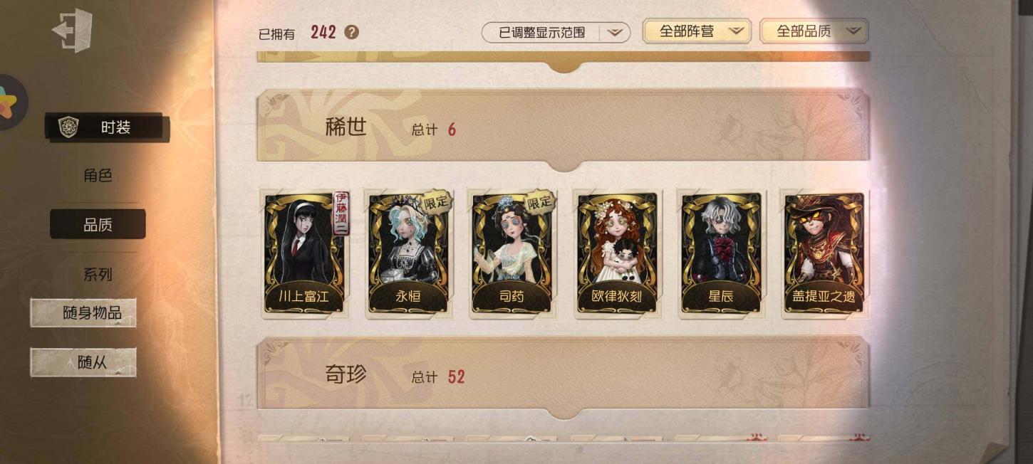商品截图3
