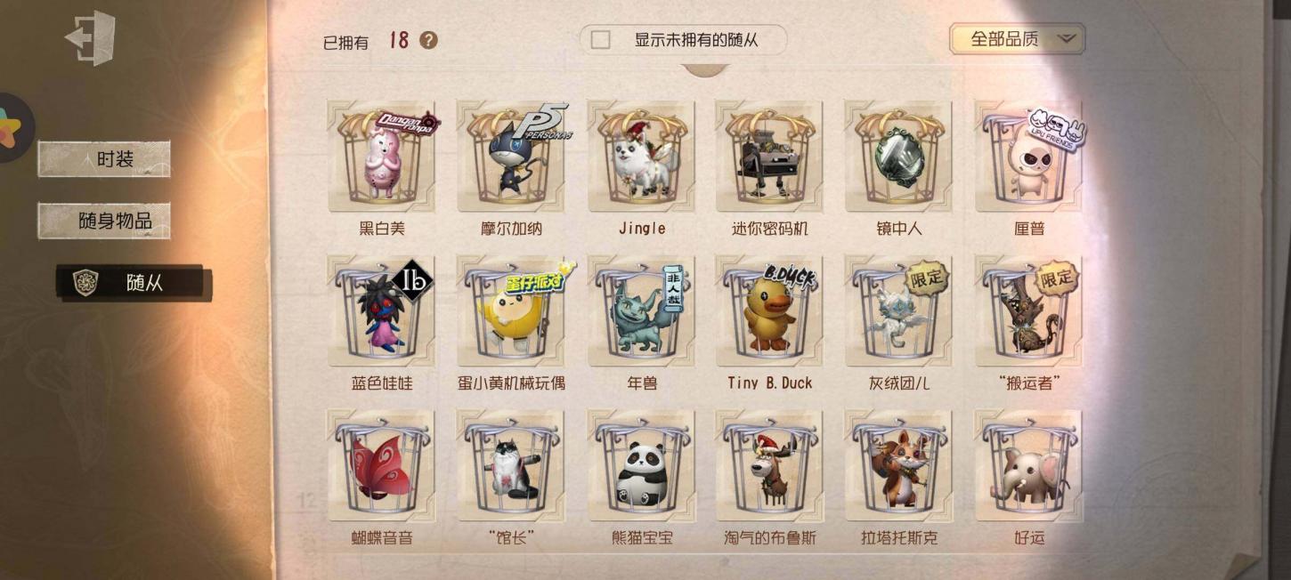 商品截图11