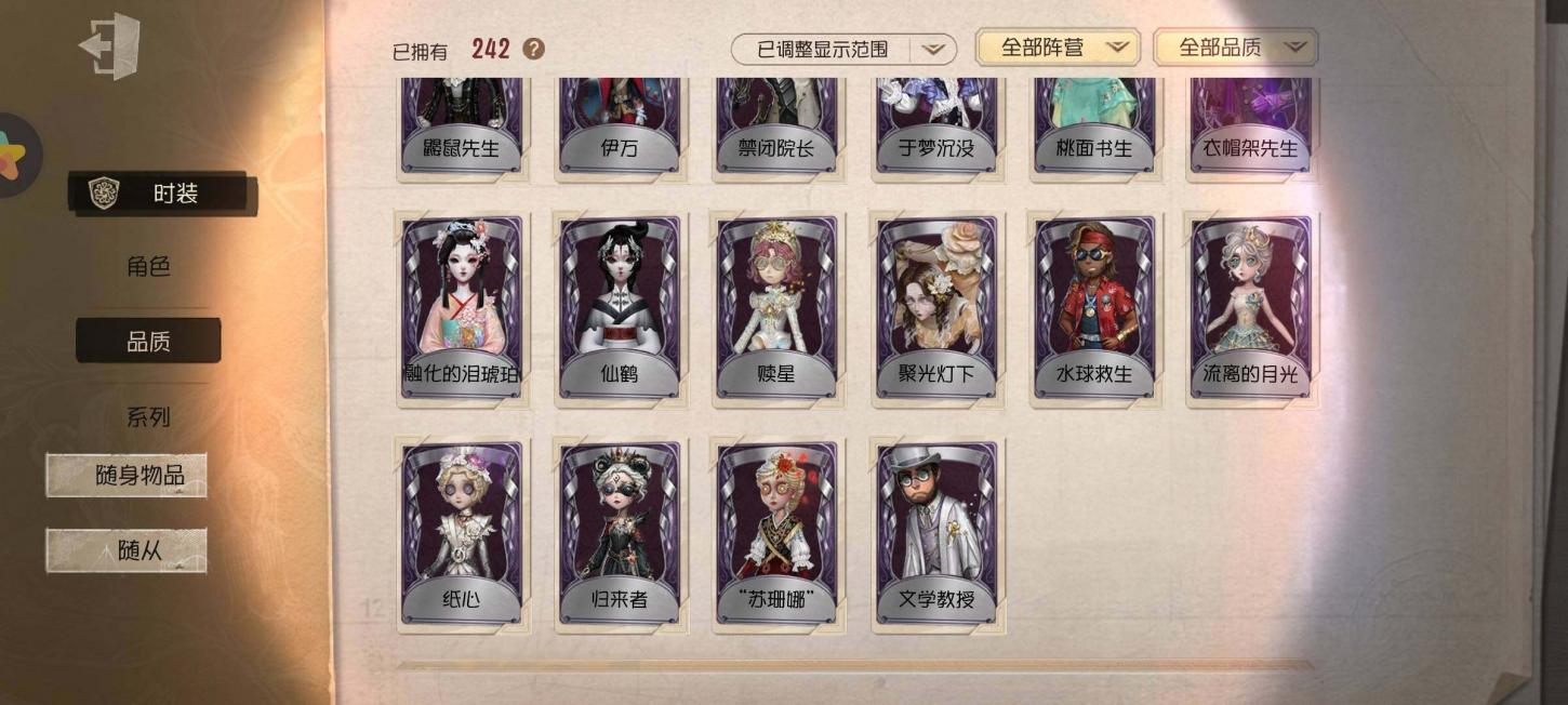 商品截图8
