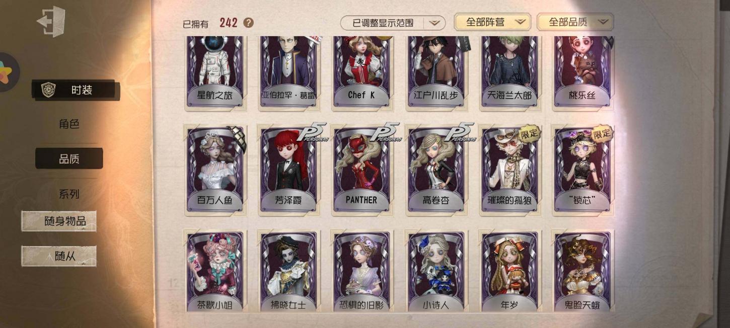商品截图6