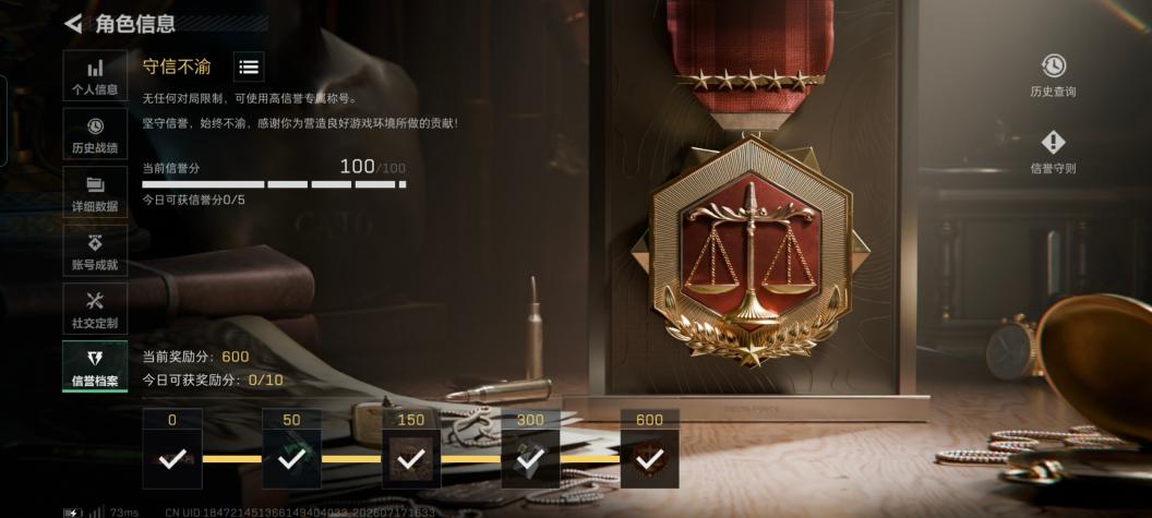 商品截图10