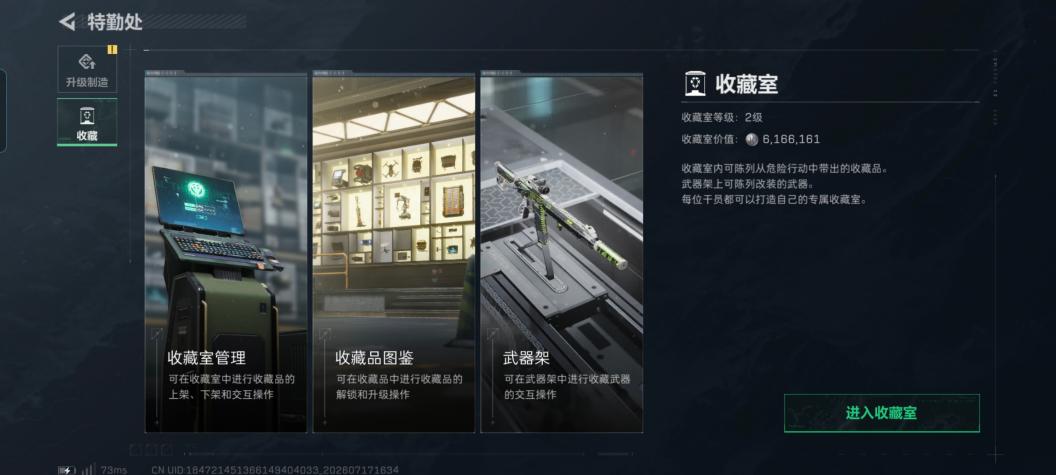 商品截图20