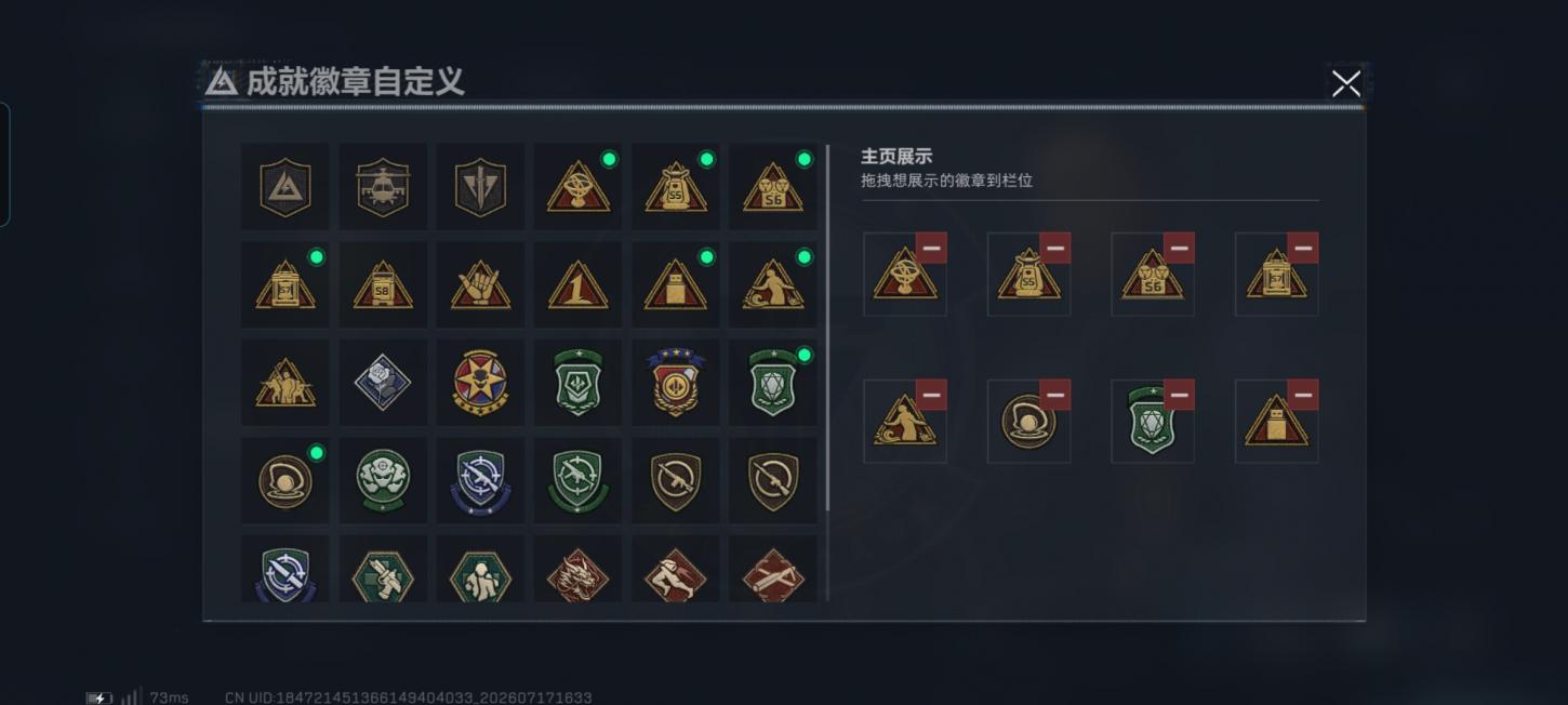 商品截图9