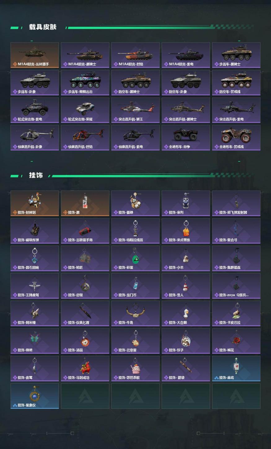 商品截图7