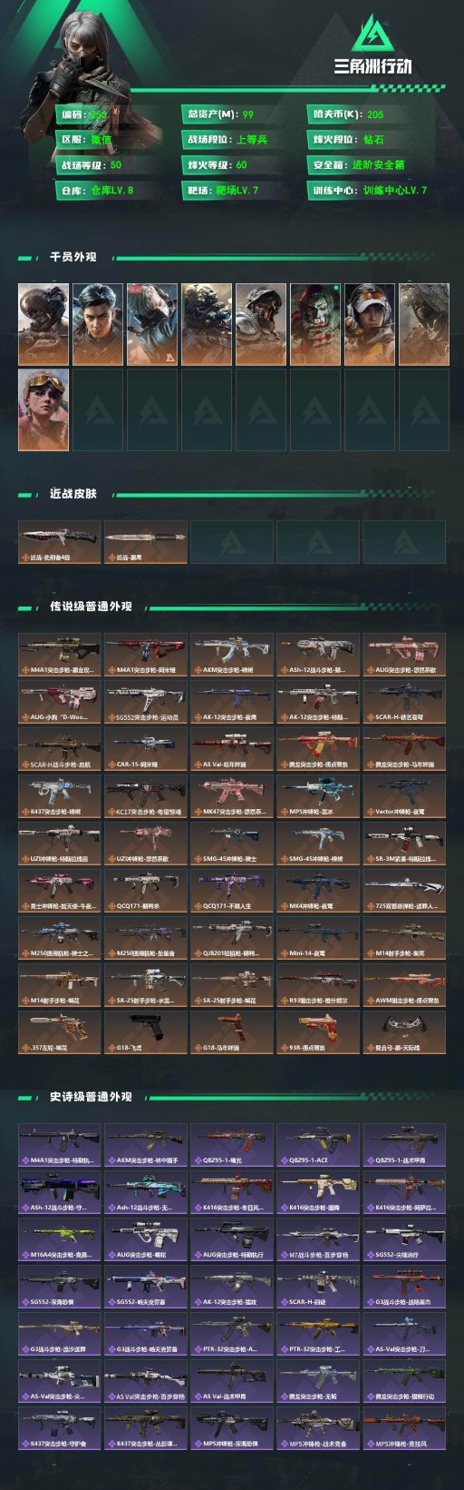 商品截图5