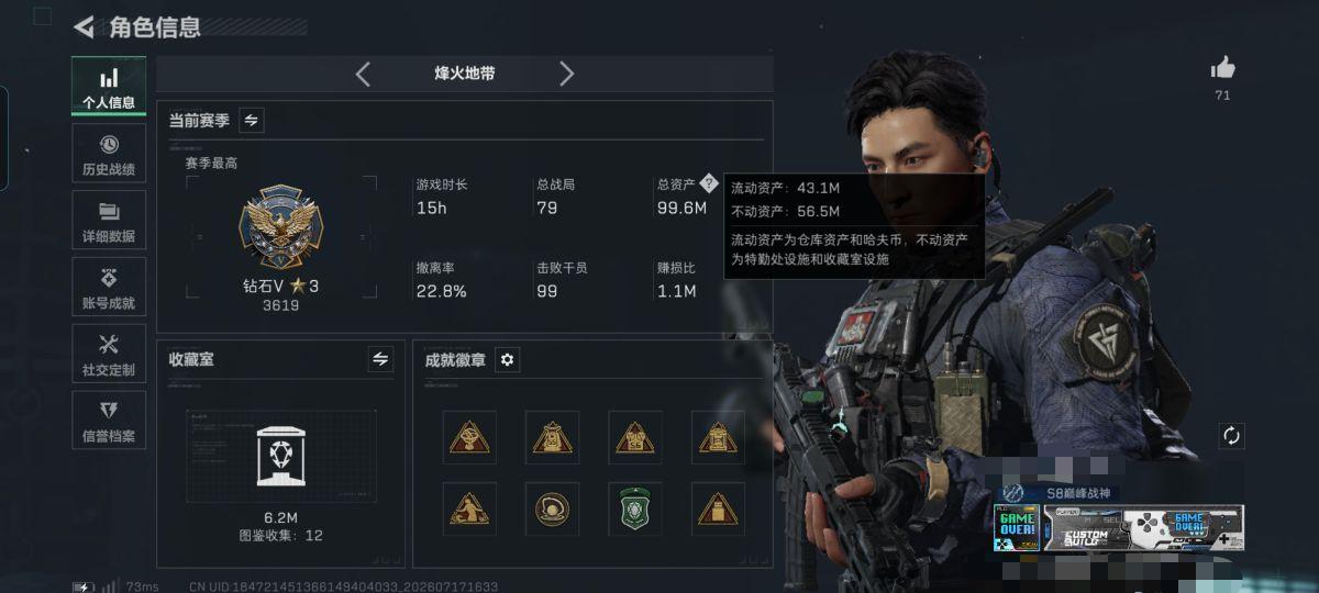 商品截图6