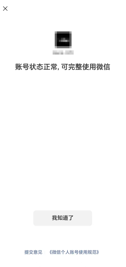 商品截图15