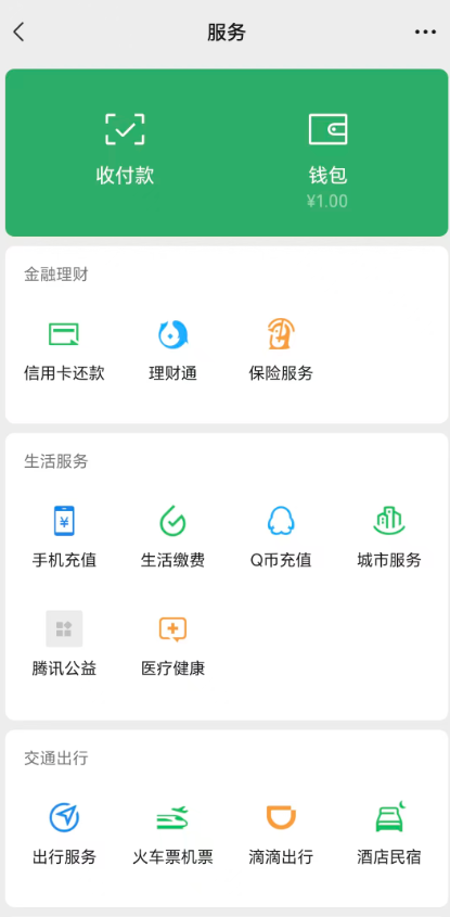 商品截图17