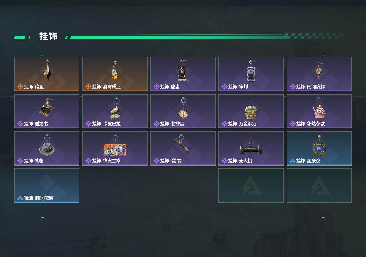商品截图4