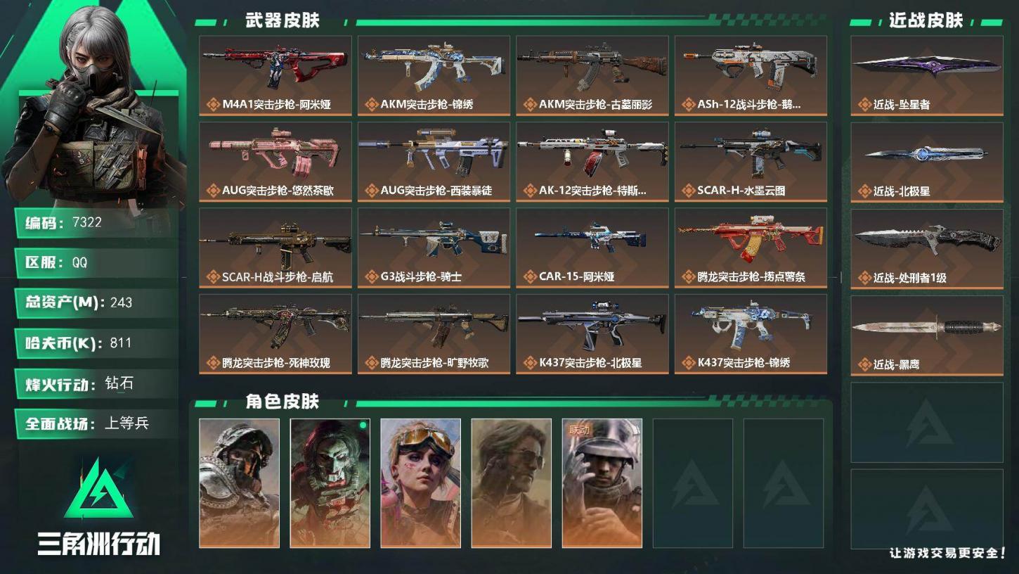 商品封面