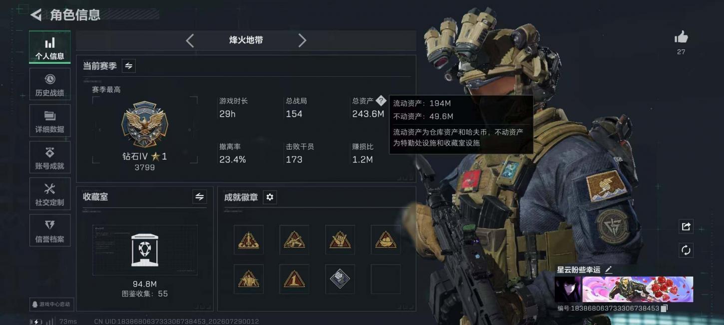 商品截图6