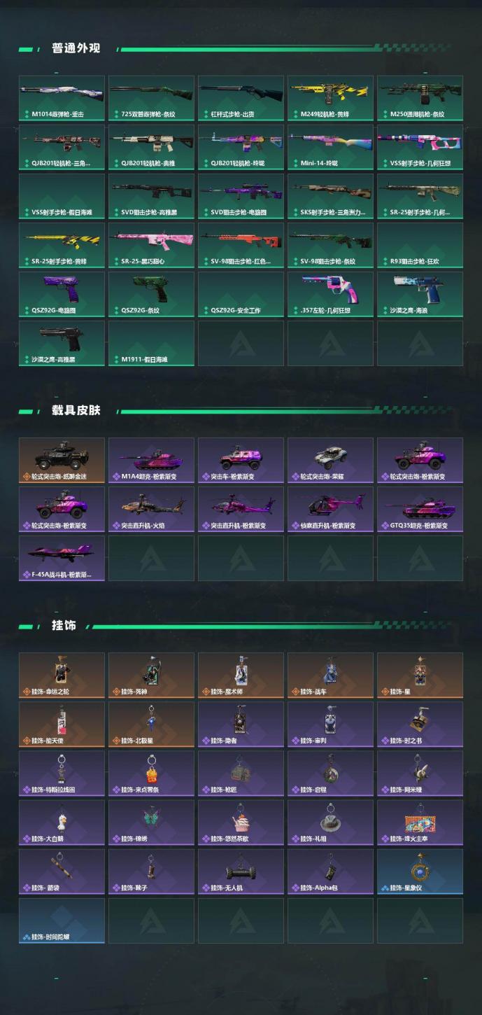 商品截图4