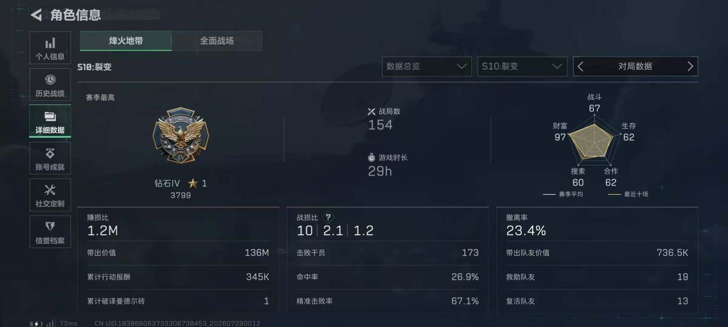 商品截图7