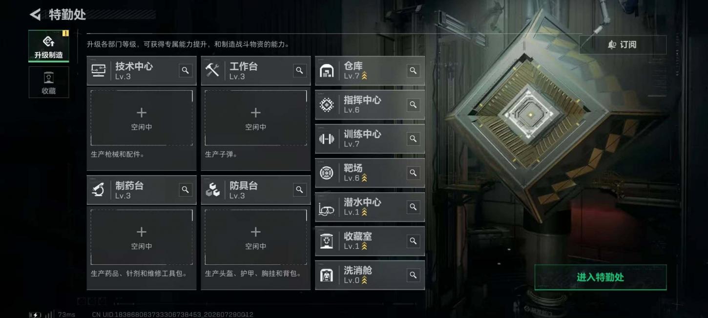 商品截图20