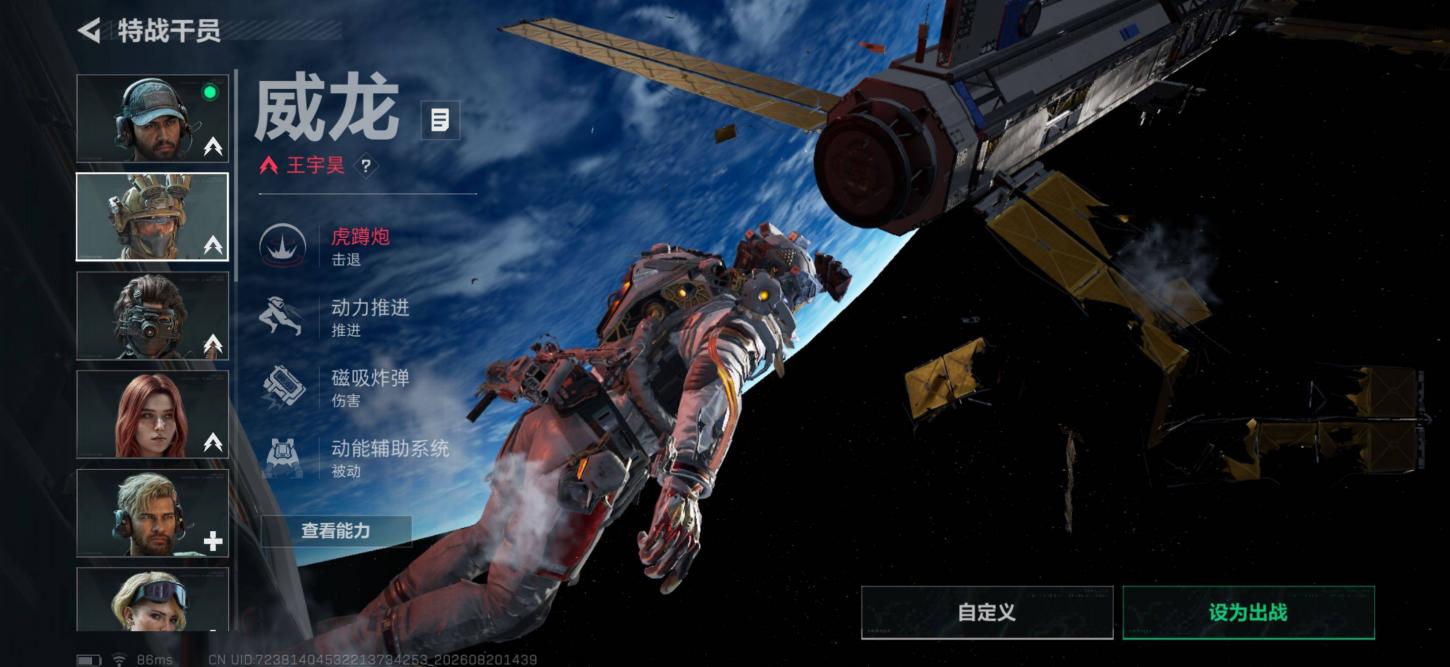 商品截图12