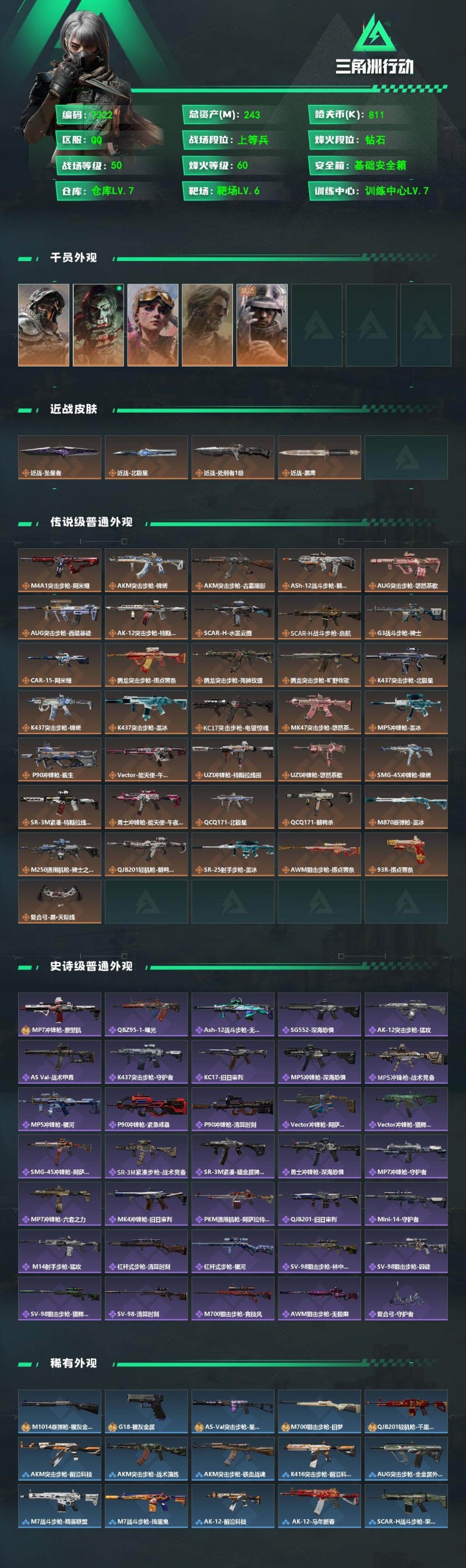 商品截图2