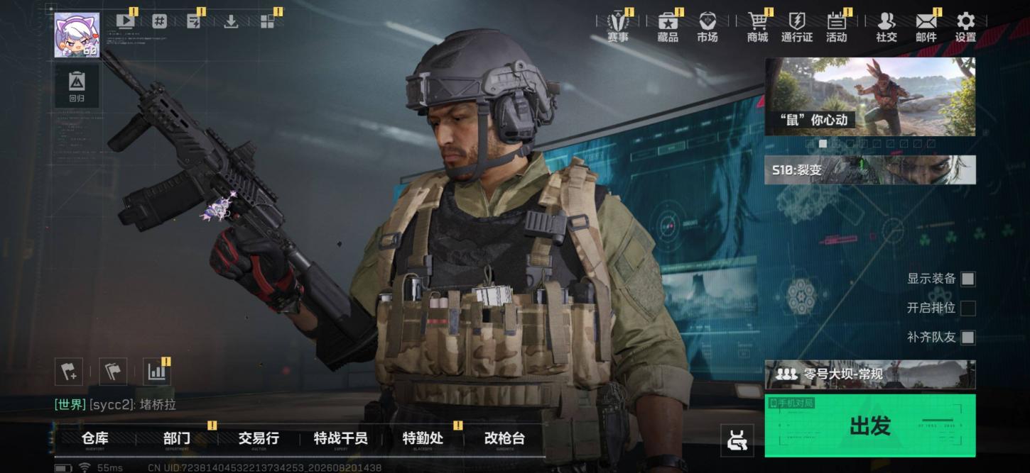 商品截图6