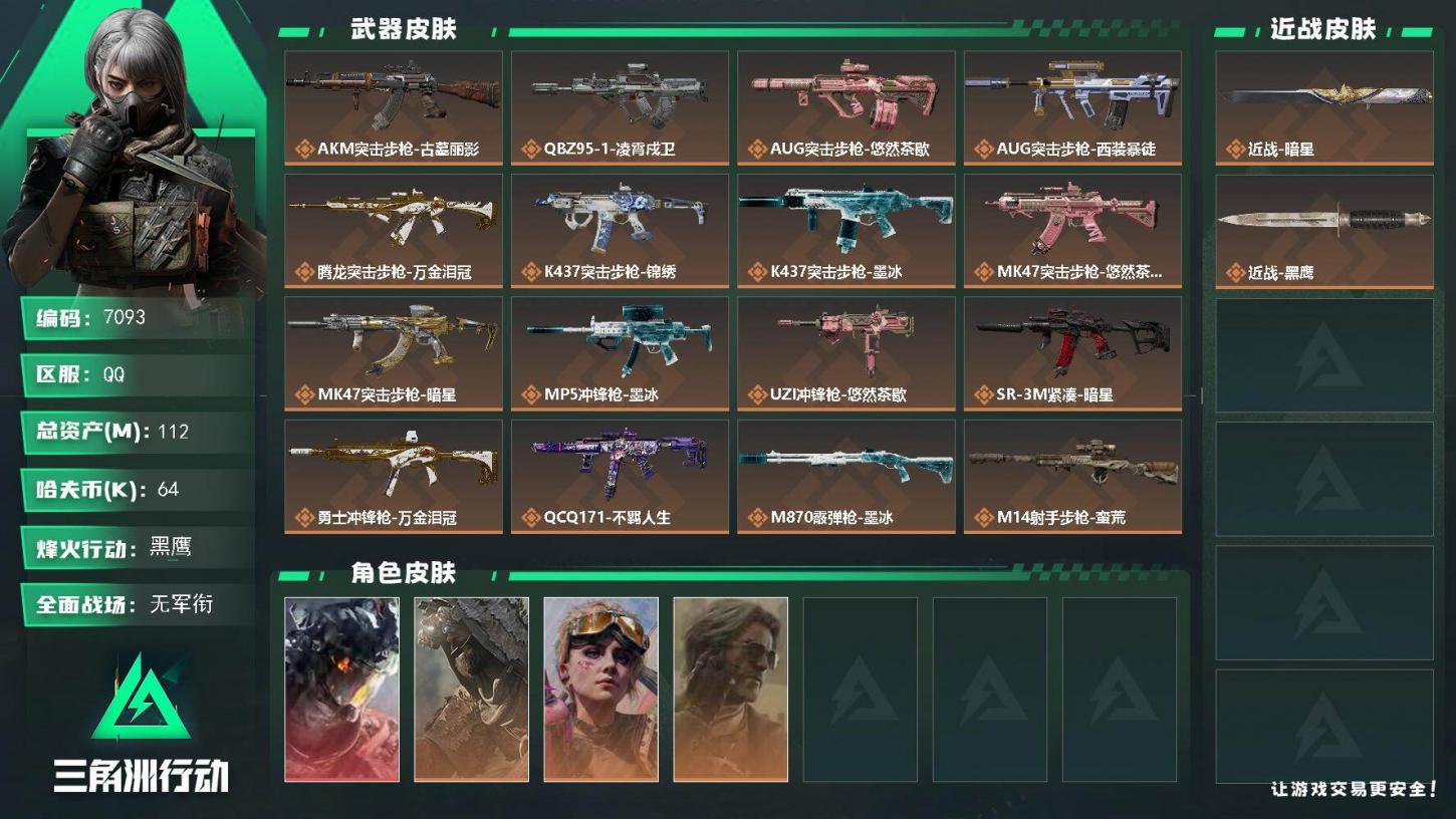 商品封面