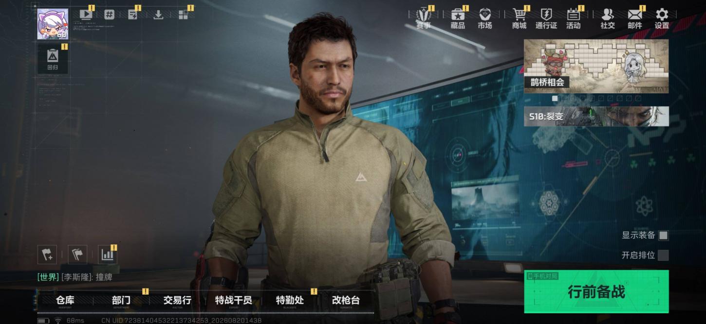 商品截图5