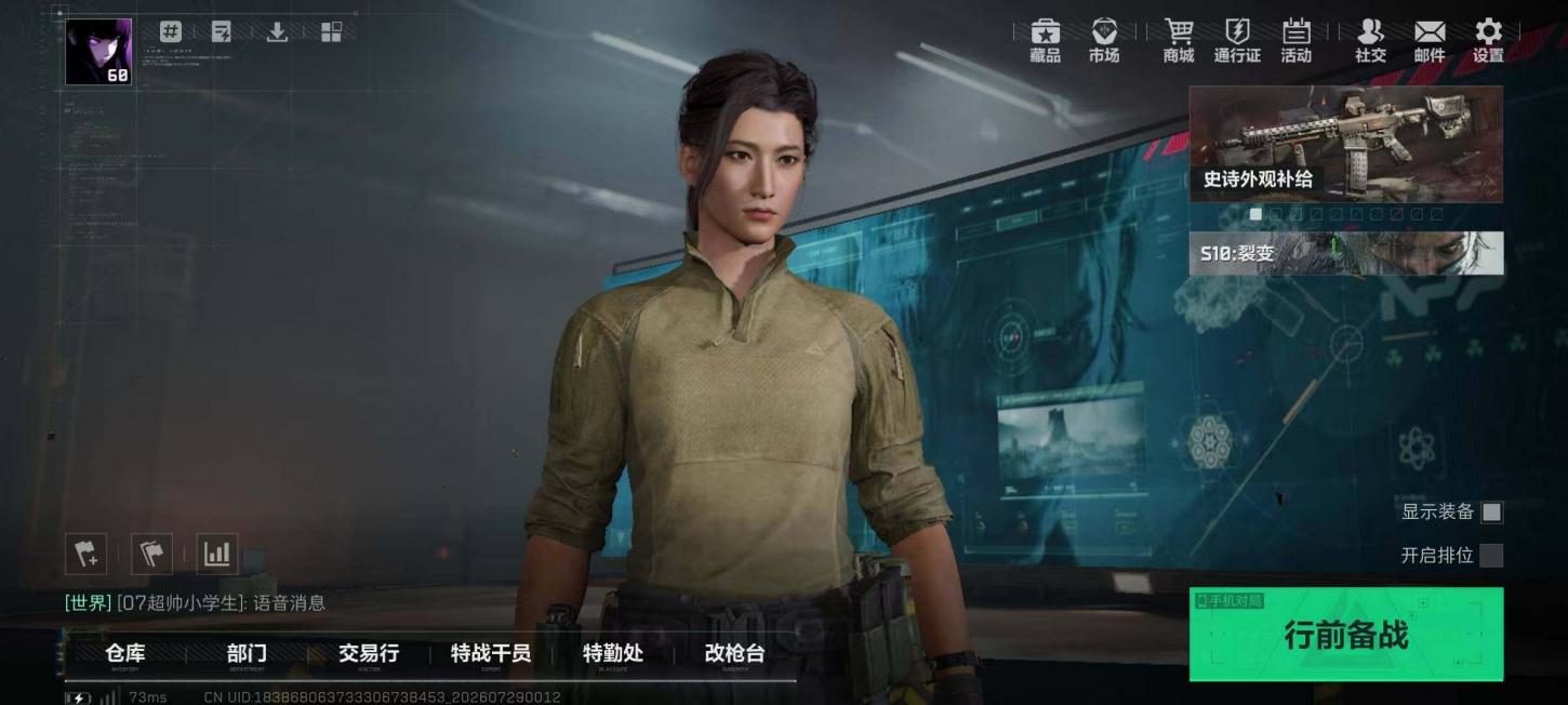 商品截图5