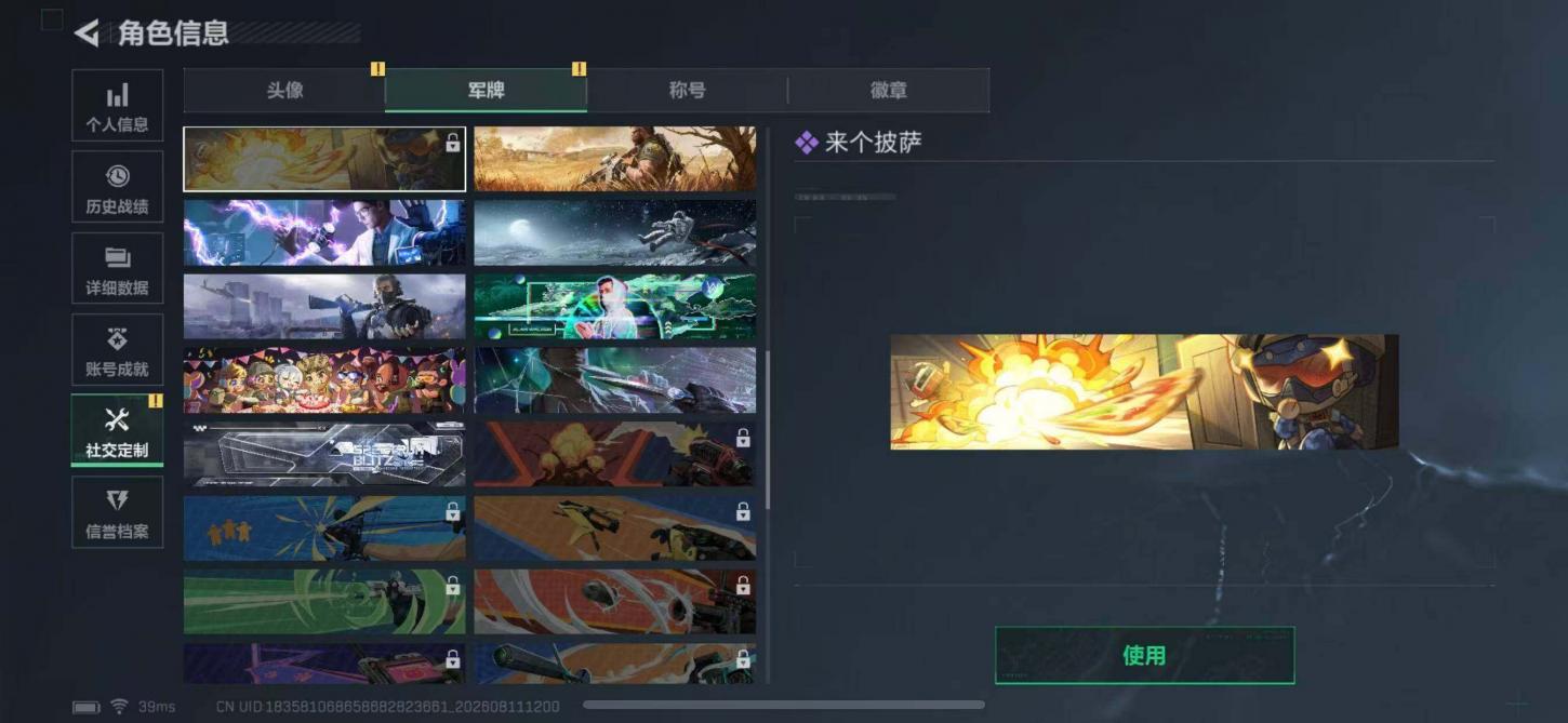 商品截图6
