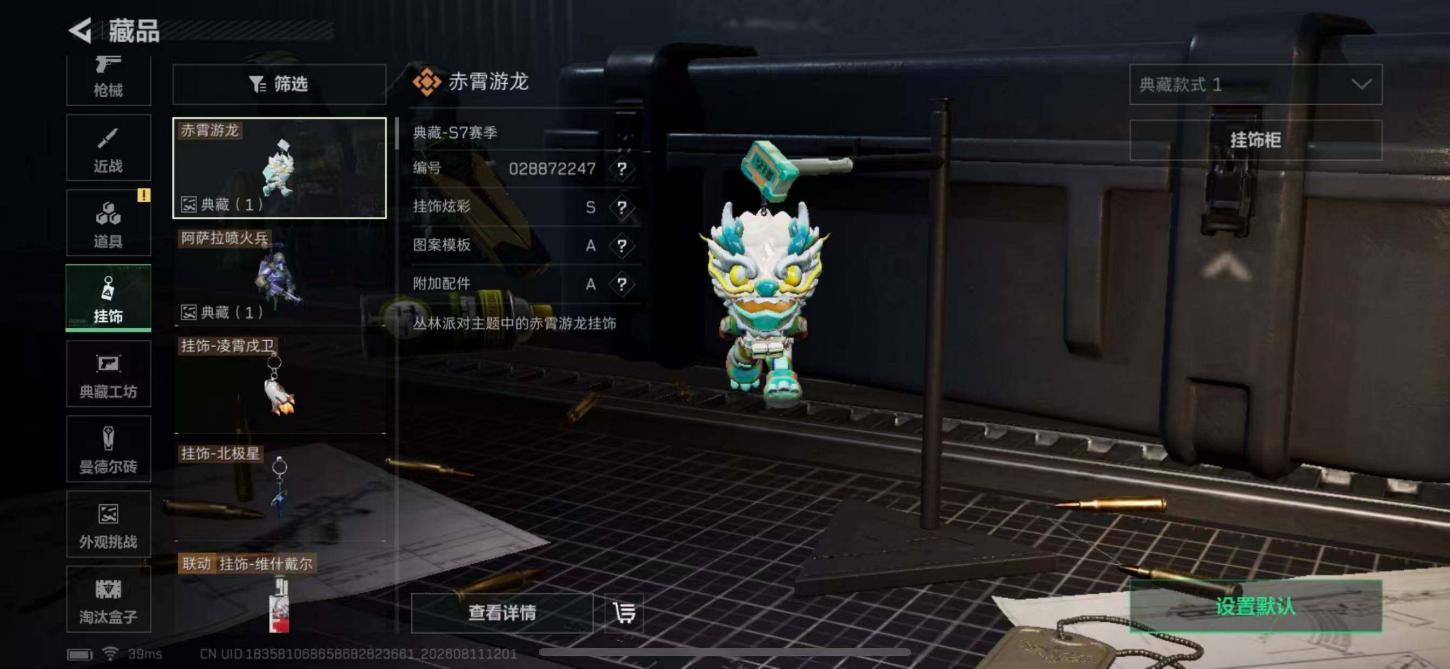 商品截图18
