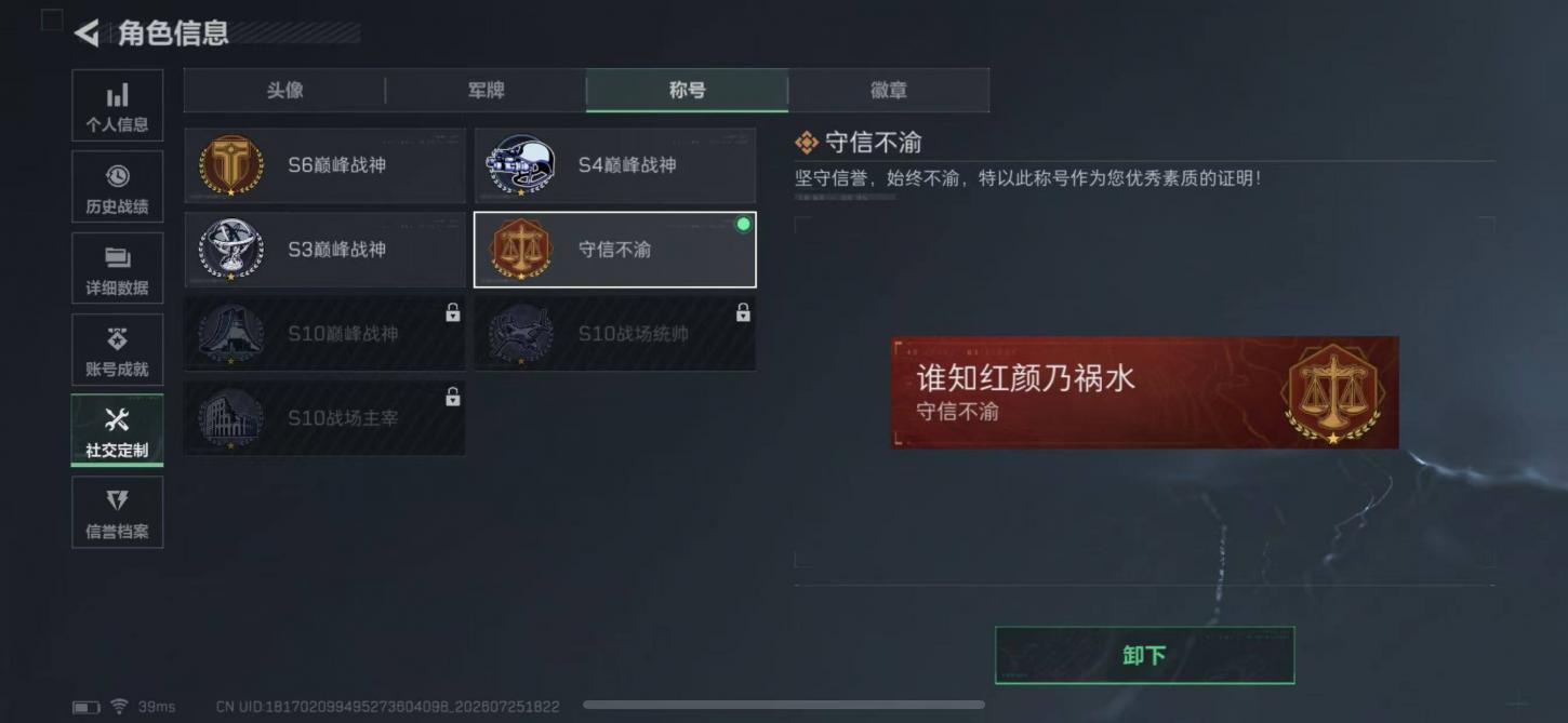 商品截图8