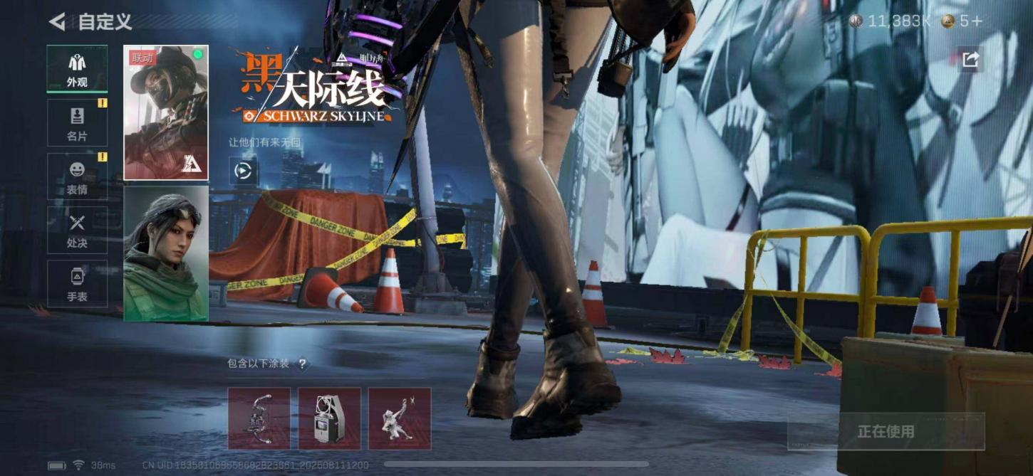 商品截图13