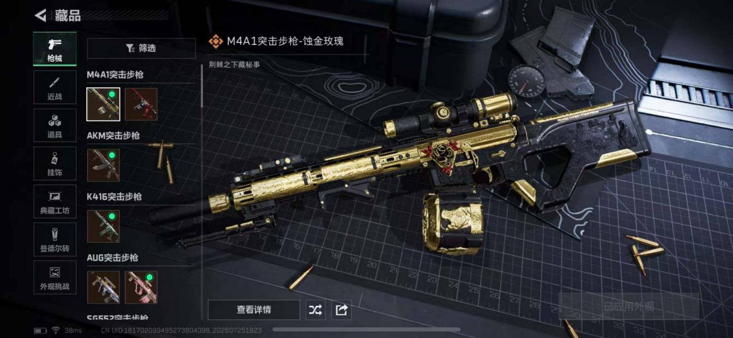 商品截图15