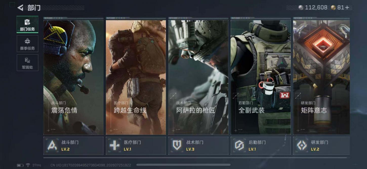 商品截图11