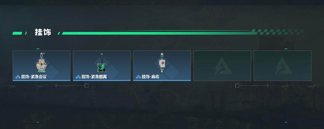 商品截图4
