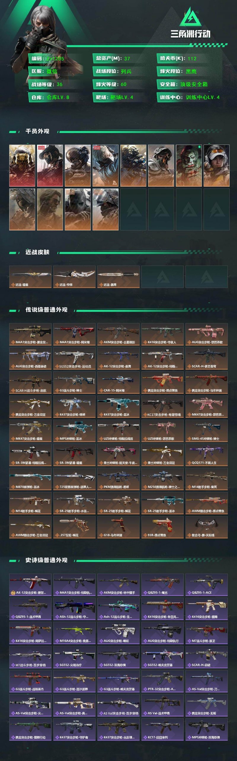 商品截图2