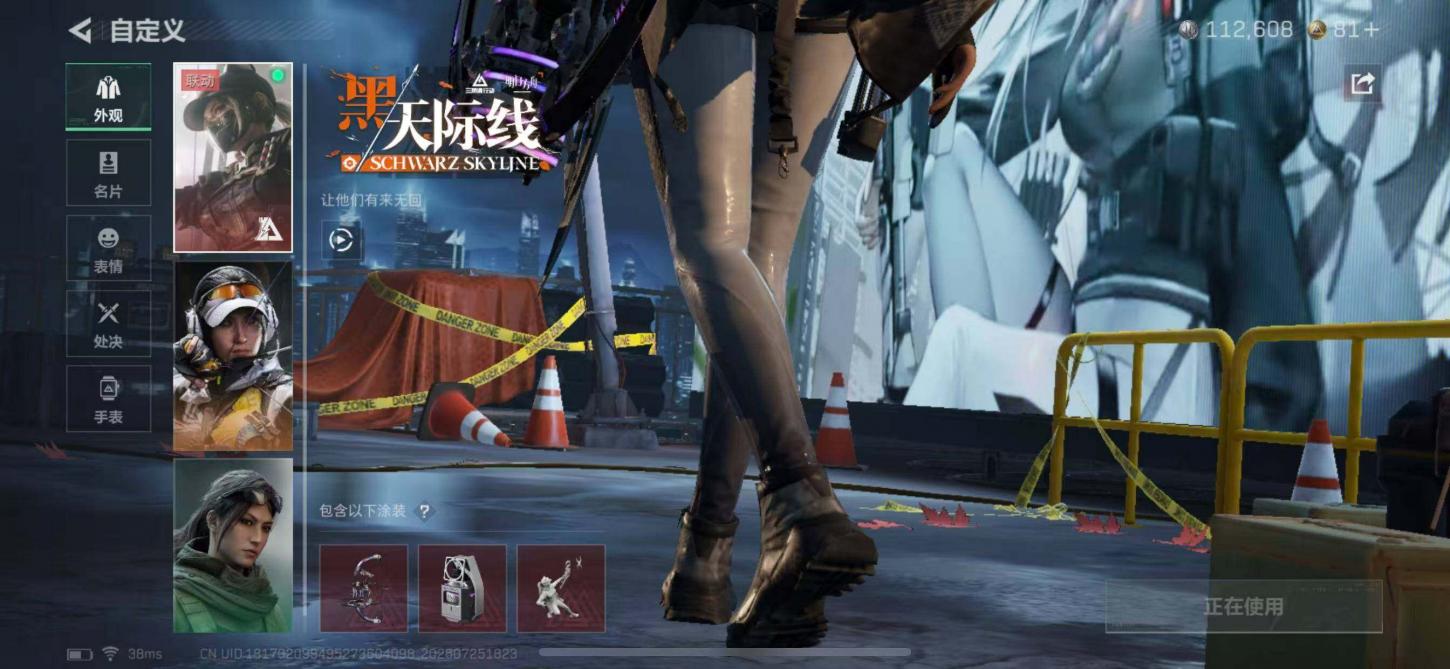 商品截图12