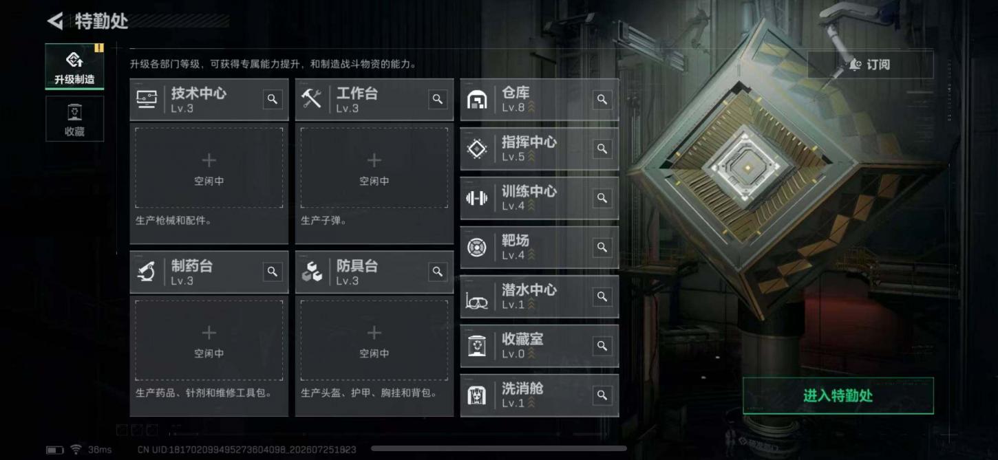 商品截图14