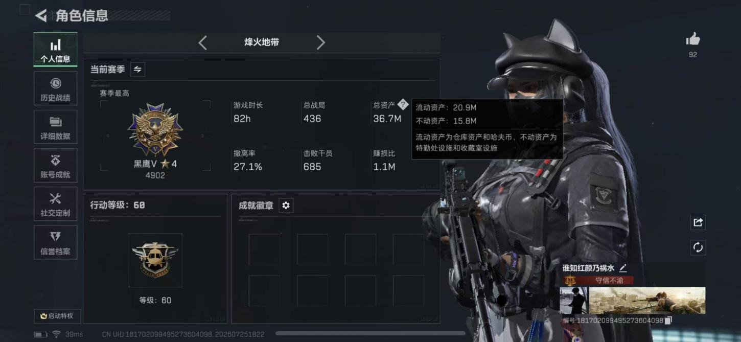 商品截图7
