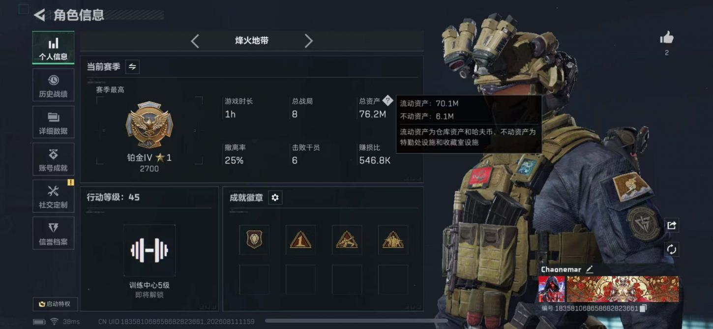 商品截图5