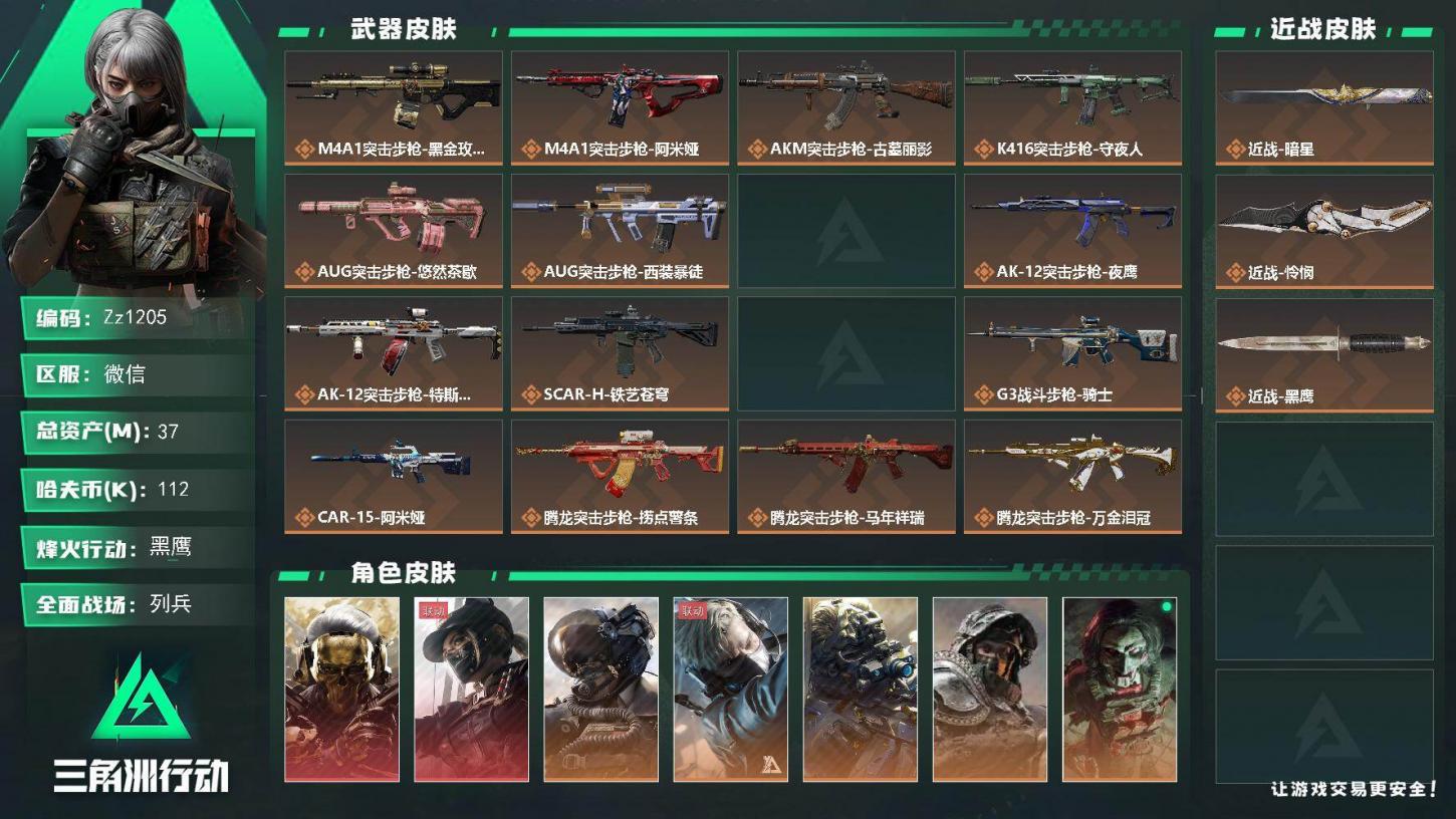 商品封面