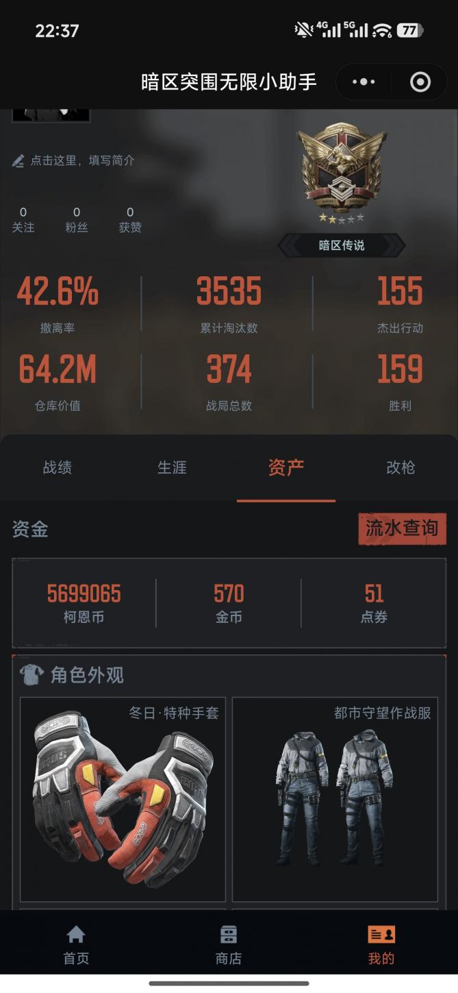 商品封面