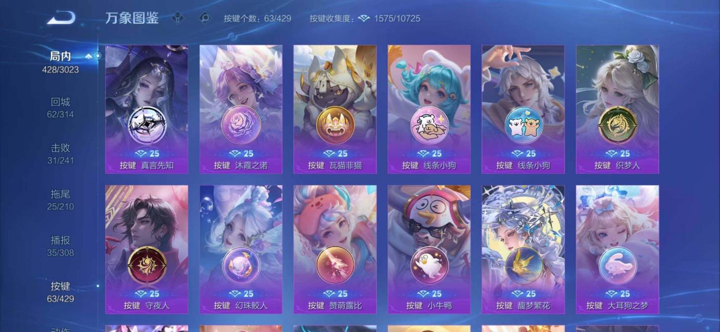 商品截图10