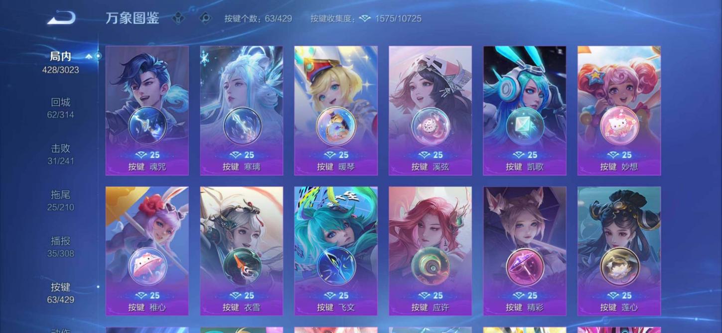 商品截图13
