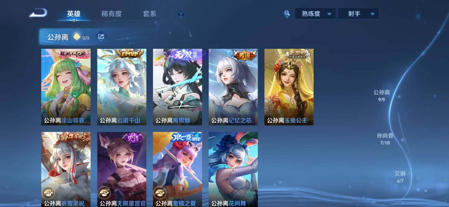 商品截图29