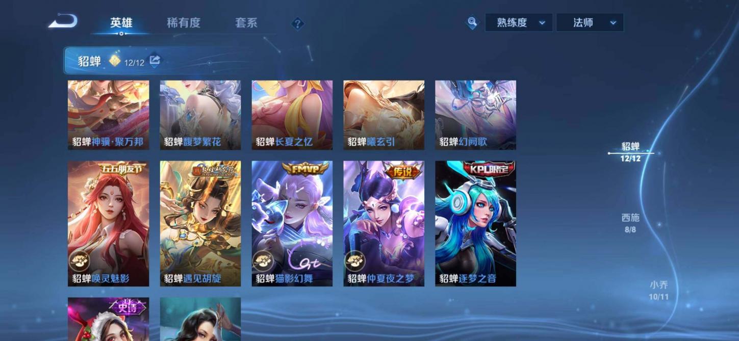 商品截图21