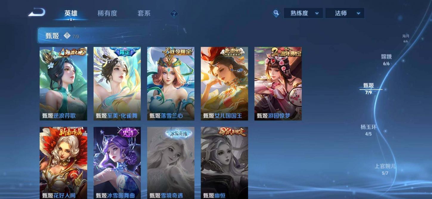 商品截图27