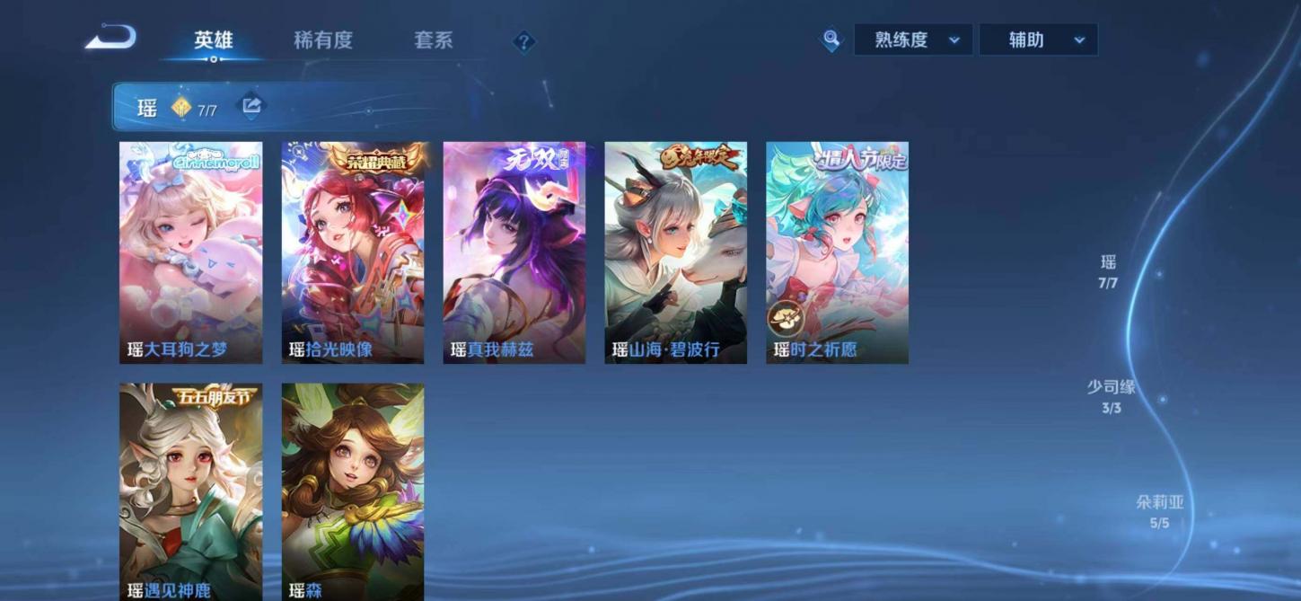 商品截图17