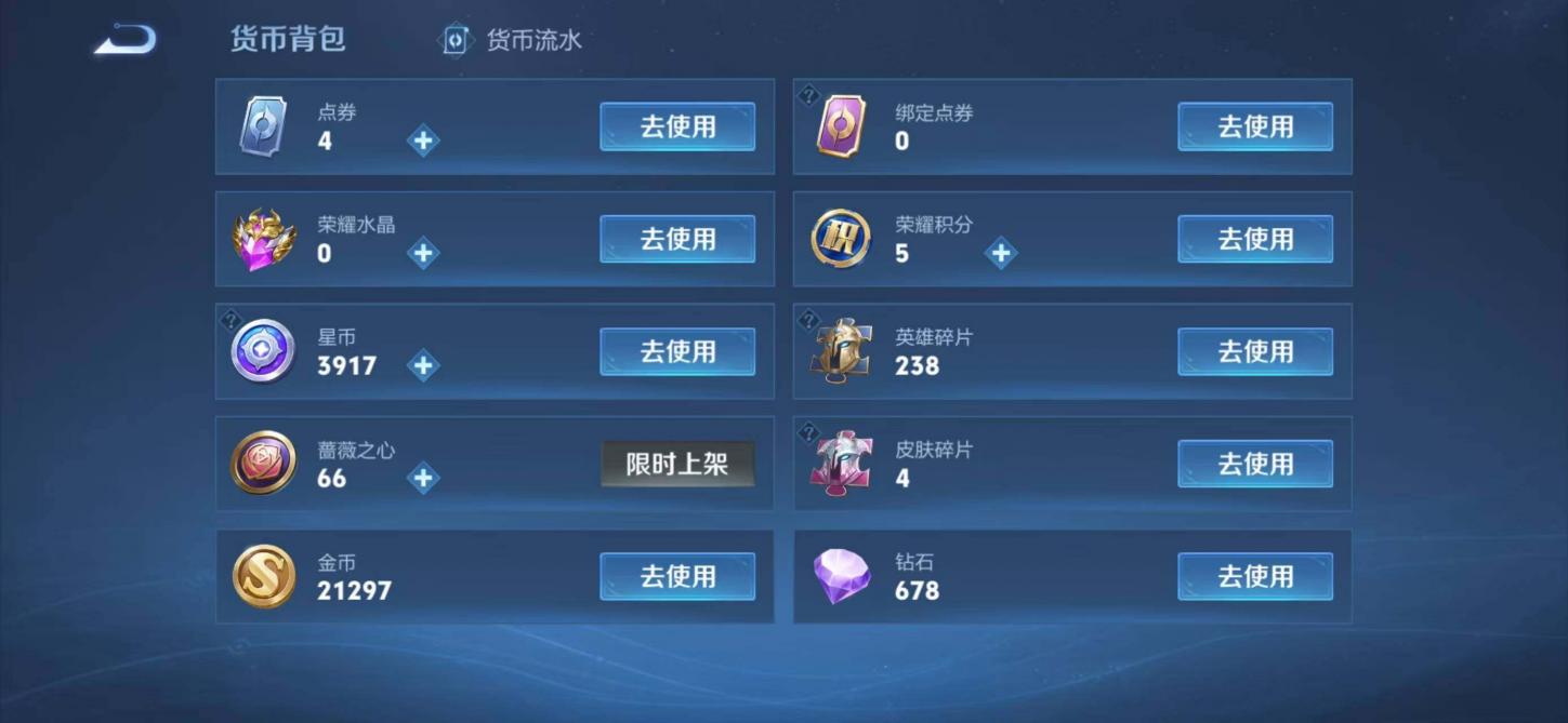 商品截图30