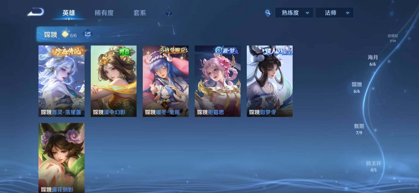 商品截图26